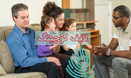 لایف کوچینگ یا کوچ زندگی چگونه به شما کمک کند؟