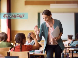 مهارت ‌های لازم برای یک کوچ آموزشی موفق